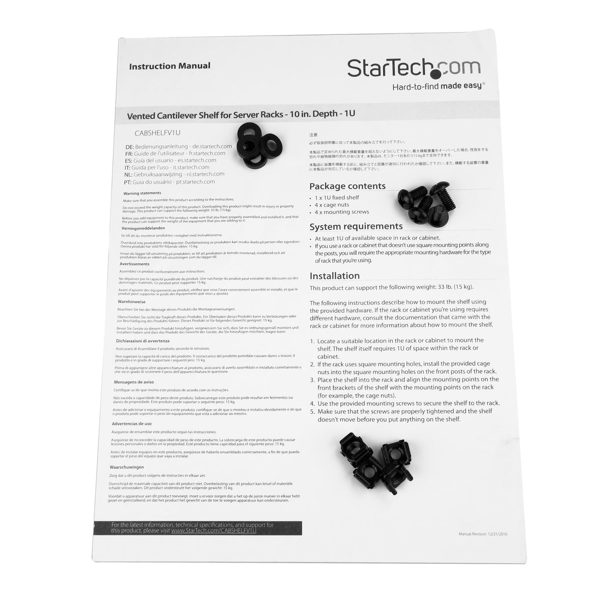 StarTech.com Bandeja Estante Ventilado de 1U para Armario Rack de Servidores de 19 Pulgadas - de 10 Pulgadas (254mm) de Profundidad - Acero de Servicio Pesado - Capacidad de 20kg - Negro Rack Cajón metálico para rack Negro Acero 20 kg