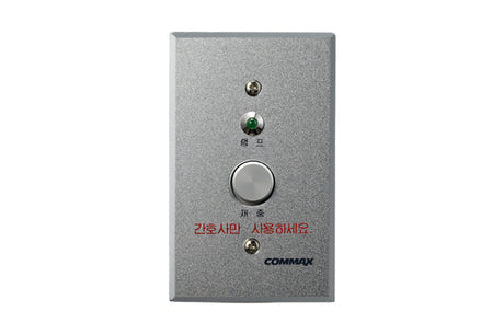 COMMAX PB-500 sistema de alerta de emergencia médica Plata Botón de SOS