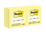 3M MC900173212 notas autoadhesivas Plaza Amarillo Si 76 mm